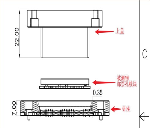 自动化手自一体 邮票孔模块 探针烧录治具夹具测试socket 机械图烧录