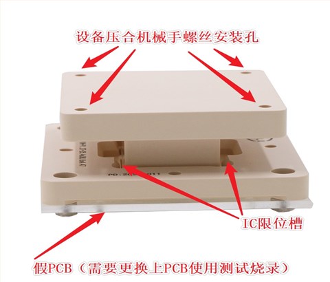 自动化手自一体 邮票孔模块 探针烧录治具夹具测试socket 机械图烧录