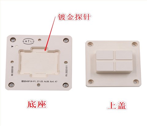 自动化手自一体 邮票孔模块 探针烧录治具夹具测试socket 机械图烧录