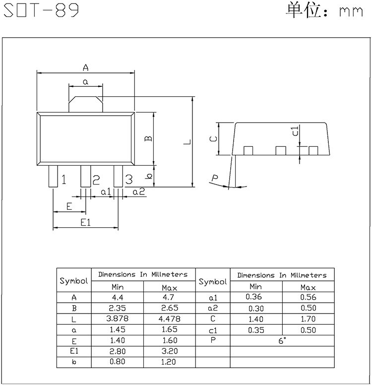 SOT-89外形尺寸图