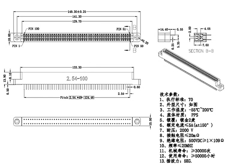 100pin金手指老化插槽